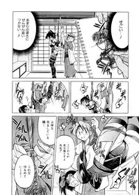 [Inoue Yoshihisa] Escape Creator