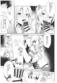 (C93) [Inariya (Inari)] Haishin! Shimakaze-kun no Heya Soushuuhen (Kantai Collection -KanColle-)