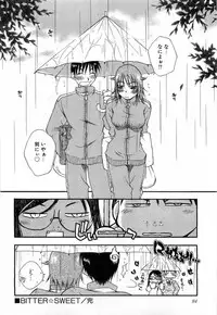 [Tachibana Toshihiro] Issho ga ii na