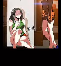 [KKUN &INSANE] Love Parameter 恋爱辅助器 86-94 [Chinese]中文