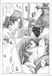 (C65) [Kinmekki Damashii (Sendorikun)] Super Robo Twins (Onegai Twins [Please Twins!], Super Robot Taisen [Super Robot Wars])