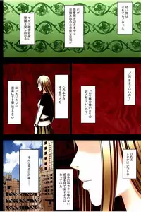 [CRIMSON] Moshikashite Ojou-sama wa Inran de Irasshaimasu ka? Full Color Kanzenban