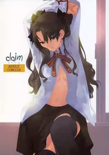 (C74) [Hapoi-dokoro (Okazaki Takeshi)] Claim (Fate/stay night)