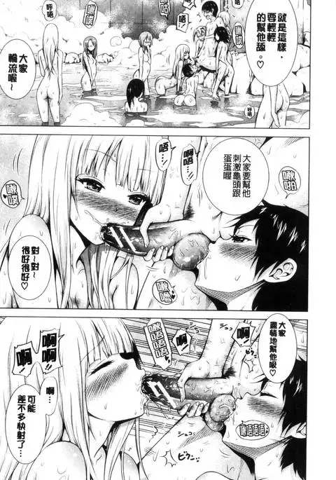 Lovemare Ge | 愛慾夢魘 下