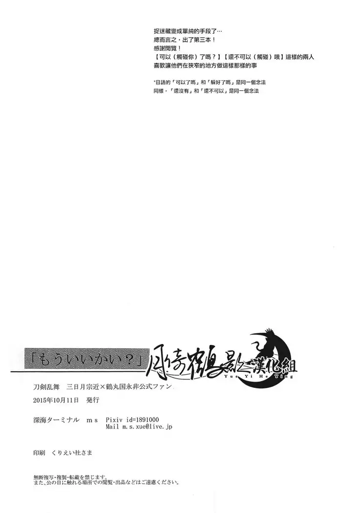 可以了吗?