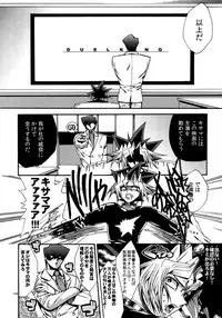 (C90) [Quartzshow (hari)] RE:WW5 Yami-Hyou Sairoku-Shuu (Yu-Gi-Oh!)