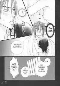 [Dewdrop] Koushoku Yuugi (Bleach) [ENG]