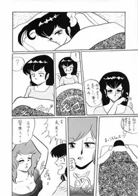 (C38) [Little Mermaid Henshuubu, Studio 7 (Various)] Kuu nyang (Various)