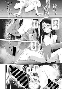 [Dantetsu] Modorenai Kaerimichi