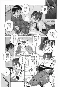 [Nerima Yoshito] Bakunyujiru Daihyakka