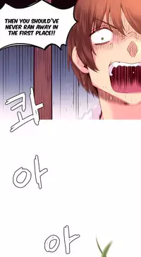 [Tankguy, ROZER] A World That I Rule Ch.01-33 [English] (Game of Scanlation) (Ongoing)