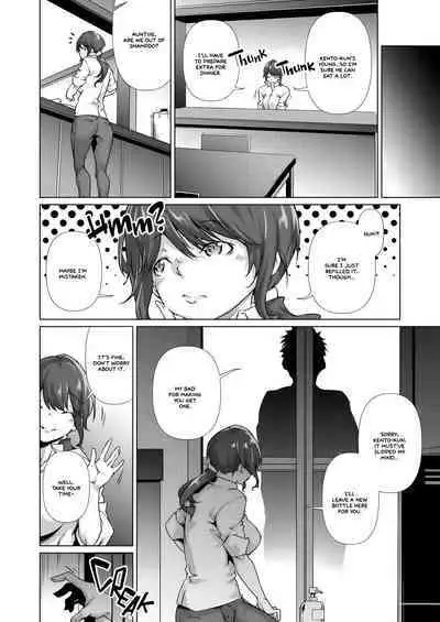 Soko ni Utsuru Kao ha