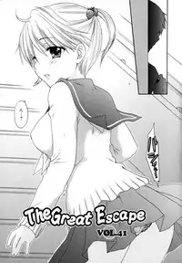 [Ozaki Miray] The Great Escape 4 Shokai Genteiban