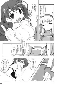 (C79) [ANGYADOW (Shikei)] Tio Ijiri (The Legend of Heroes: Sora no Kiseki)