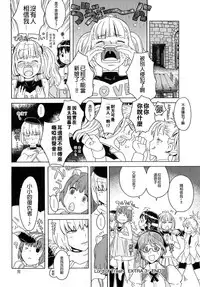 Load of Trash Kanzenban