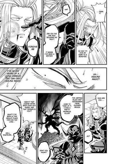 Inju no Magai | Evil Armor