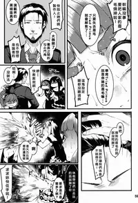 (C91) [DogStyle (Menea The Dog)] Hai-Couple bloom all over (THE IDOLM@STER CINDERELLA GIRLS) [Chinese] [不滅的好野尻漢化]