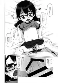 (C88) [Shichiten Battou (Miyasaka Takaji)] Oshi no Yowai Jimi-kei JS wa Enjo Kousai o Kotowarenai.