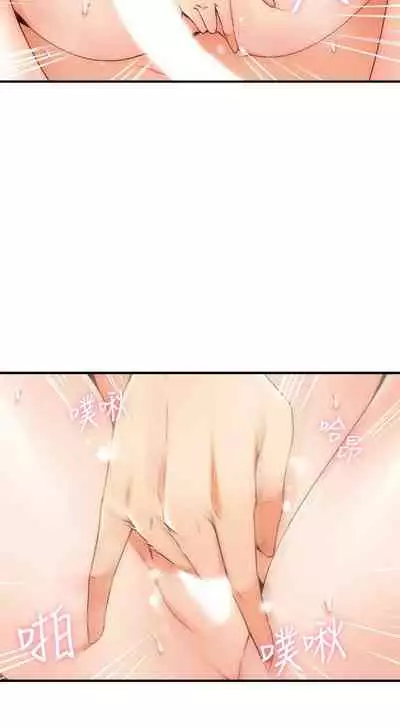 【周六更新】邻居人妻（作者：李周元 & 頸枕） 第1~48话