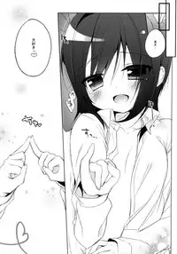 (C83) [23.4do (Ichiri)] Chuunibyouna Kanojo to Keiyaku Shitai! (Chuunibyou demo Koi ga Shitai!)