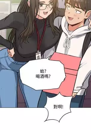 IT'S A SECRET 01-07 CHI