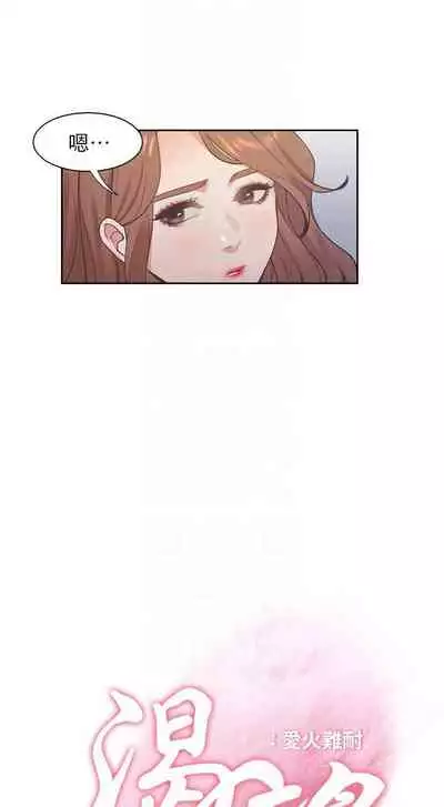【周五连载】渴望:爱火难耐(作者:Appeal&格子17) 第1~24话
