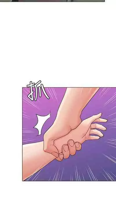 【周六连载】女友的姐姐(作者:橡果人&獵狗) 第1~23话