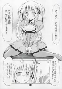 (C72) [MILK STANDARD (Shin'ichi)] Le Quatrieme Courant (Mabinogi)