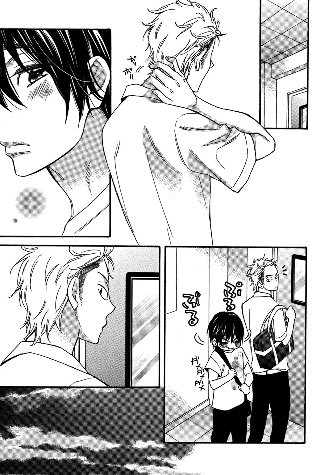 Konbini-kun. - Conveni-kun.