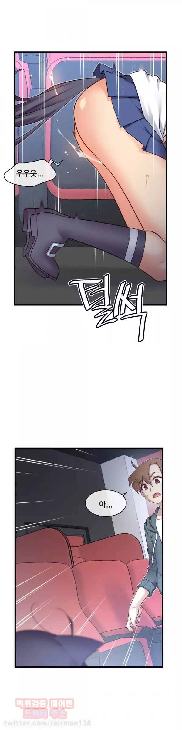 Master in My Dreams Ch.90-125