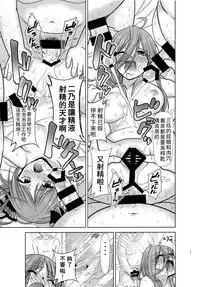 Gotoubun no Seidorei Side-A