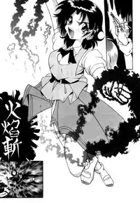 Variable Geo 2 - Comic Anthology