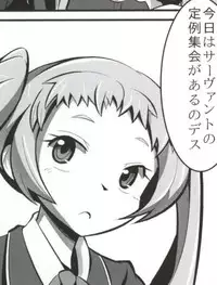 (C83) [A.O.I (Popporunga)] Muteki no Mjolnir Hammer de Nantoka Shitekudasai yo!! (Chuunibyou demo Koi ga Shitai!)