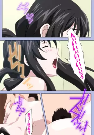Amane~e!~ Tomodachinchi de kon'na koto ni naru nante!~ Complete ban