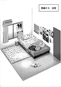 (COMITIA111) [Arekusa Thunder (Arekusa Mahone)] Look at Me