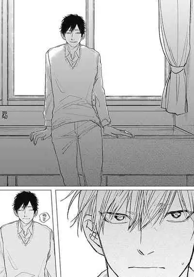 Houkago no Ghost | 放课后的幽灵 Ch. 1-3