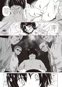 COMIC AUN 2018-10 [Digital]