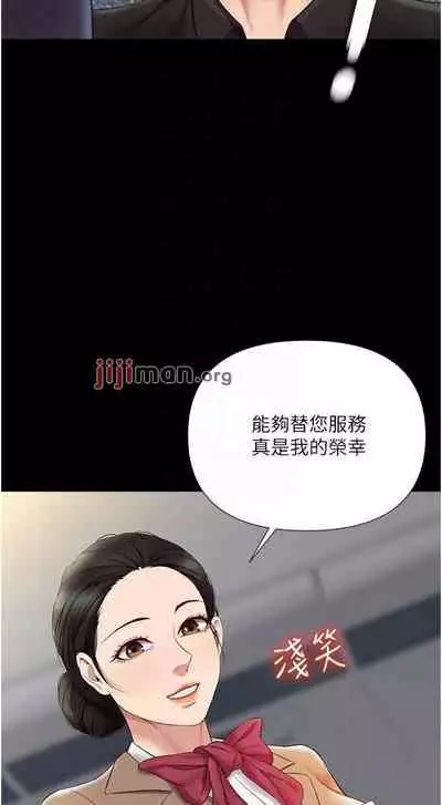 【周一连载】女儿闺蜜都归ME(作者:推亮&色皮林) 第1~35话