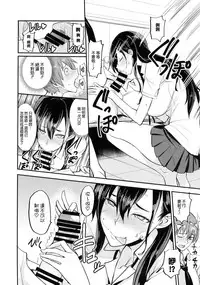 (C92) [Majimeya (isao)] PHEROMOMANIA Vol. 1 Kanzenban [Chinese] [无毒汉化组]