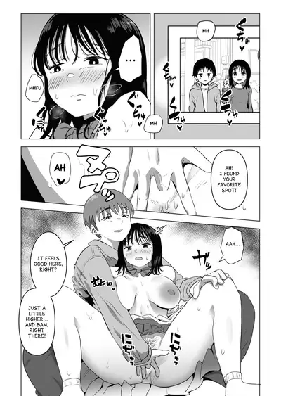 Ore no Kyonyuu Osananajimi ga Aniki to Saikin Ayashii | My Busty Childhood Friend and Big Bro Have Been Acting Weird Lately