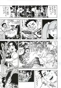 (C72) [STUDIO SKB (Ayasaka Mitsune)] Hito to shite Jiku ga Nureteiru (Sayonara Zetsubou Sensei)