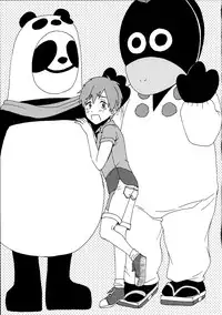 (Shota Scratch 24) [Ziploc (Kugi)] Yuru Yashiki (Free!)