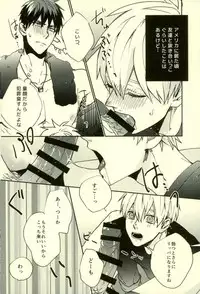 (C89) [Fuzai no Yamada (Yumoto)] Fuzai no Yamada Sairokushuu Ni (Kuroko no Basuke)