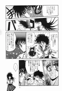 [NEU] Cocktail Menu No.6 Peach Flamingo