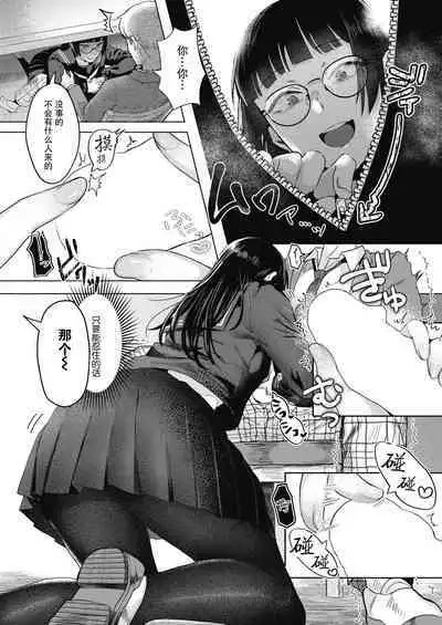 図書室の蠧魚