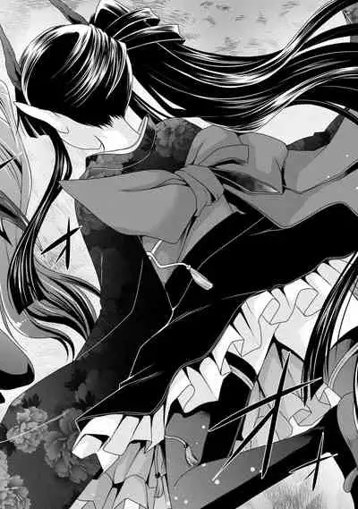 [Shinonome Ryu] Ore to Kanojo to Owaru Sekai - World's end LoveStory 2 [Chinese] [爱弹幕汉化组] [Digital]