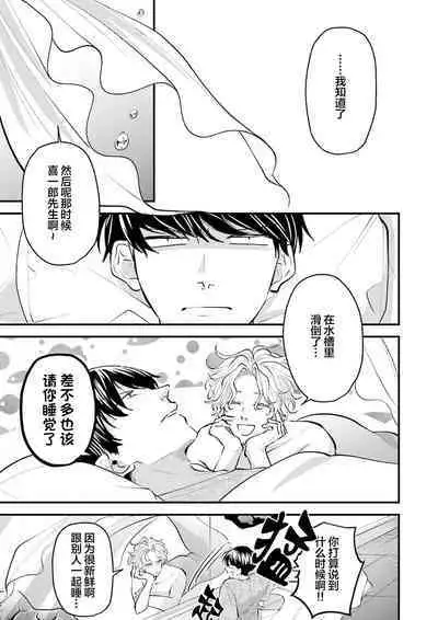 即便如此人鱼仍然羞于爱恋