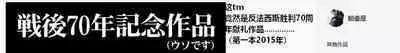Teitoku no Ketsudan Zettai Kokubouken | 提督的决断 绝对国防圈