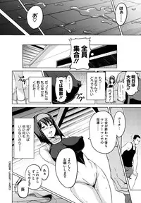 [Takeda Hiromitsu] Tsundero