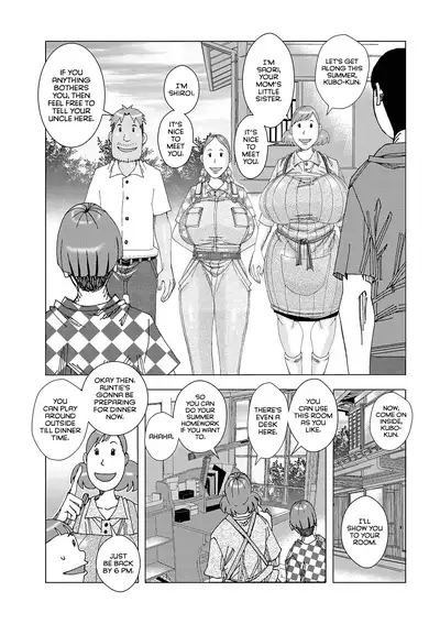 Kubo no Natsuyasumi ver. 1.0